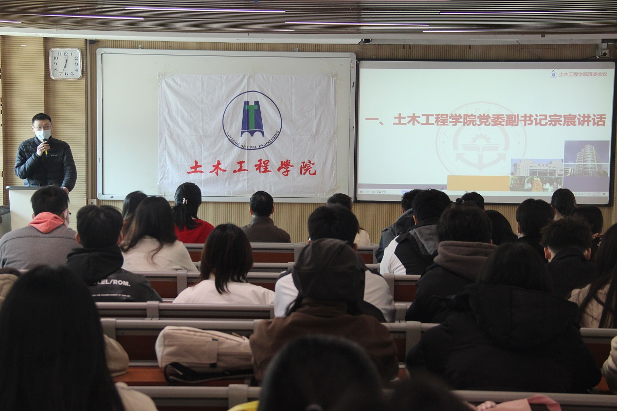 班委会议1.jpg