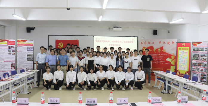 20220617信息学院开展“我是党员我光荣,时时做示范,处处当先锋”主题党日活动暨预备党员入党宣誓大会722.png 20220617信息学院开展“我是党员我光荣,时时做示范,处处当先锋”主题党日活动暨预备党员入党宣誓大会722.png