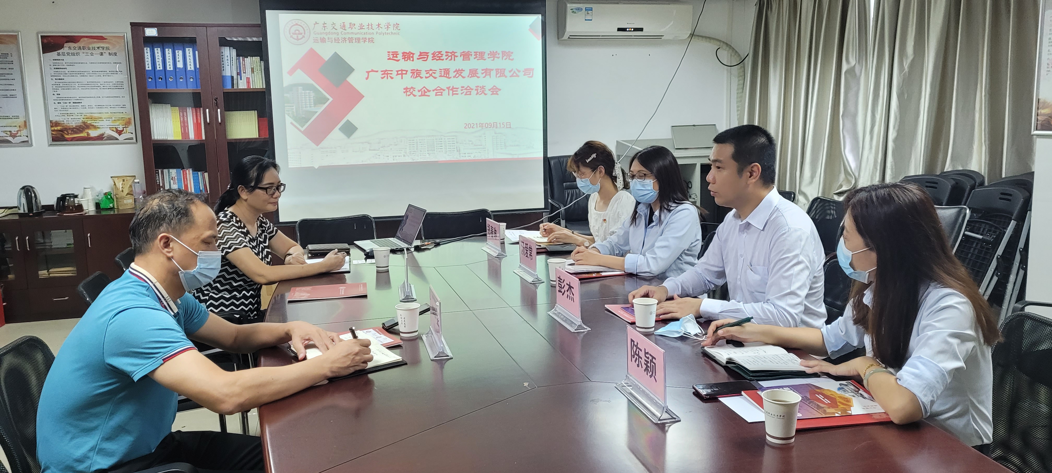 微信图片_20210917130352.jpg