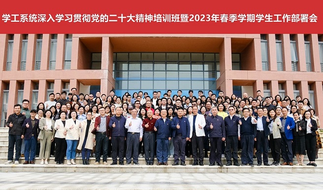 微信图片_20230227091509.jpg