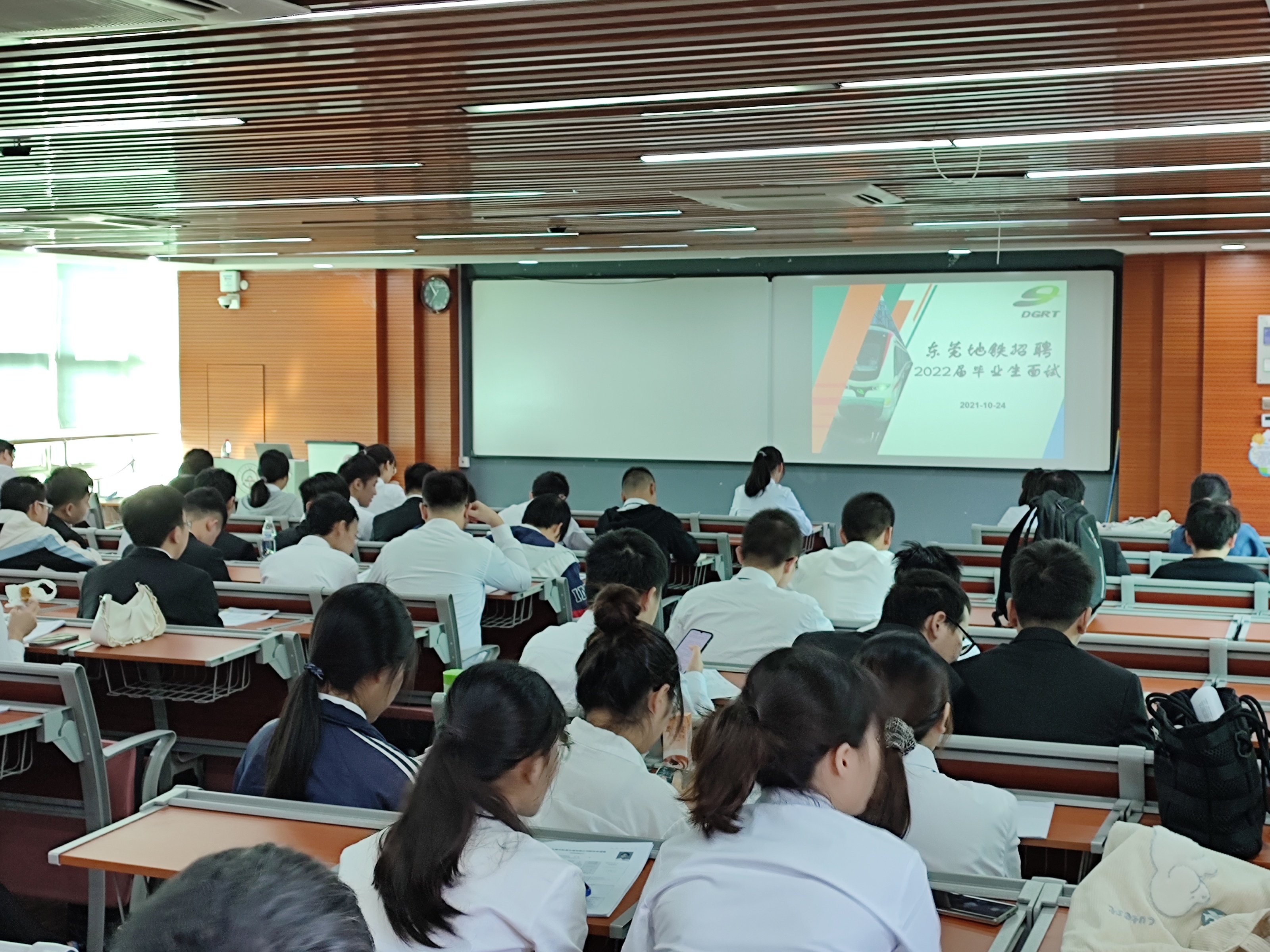 东莞地铁00.jpg