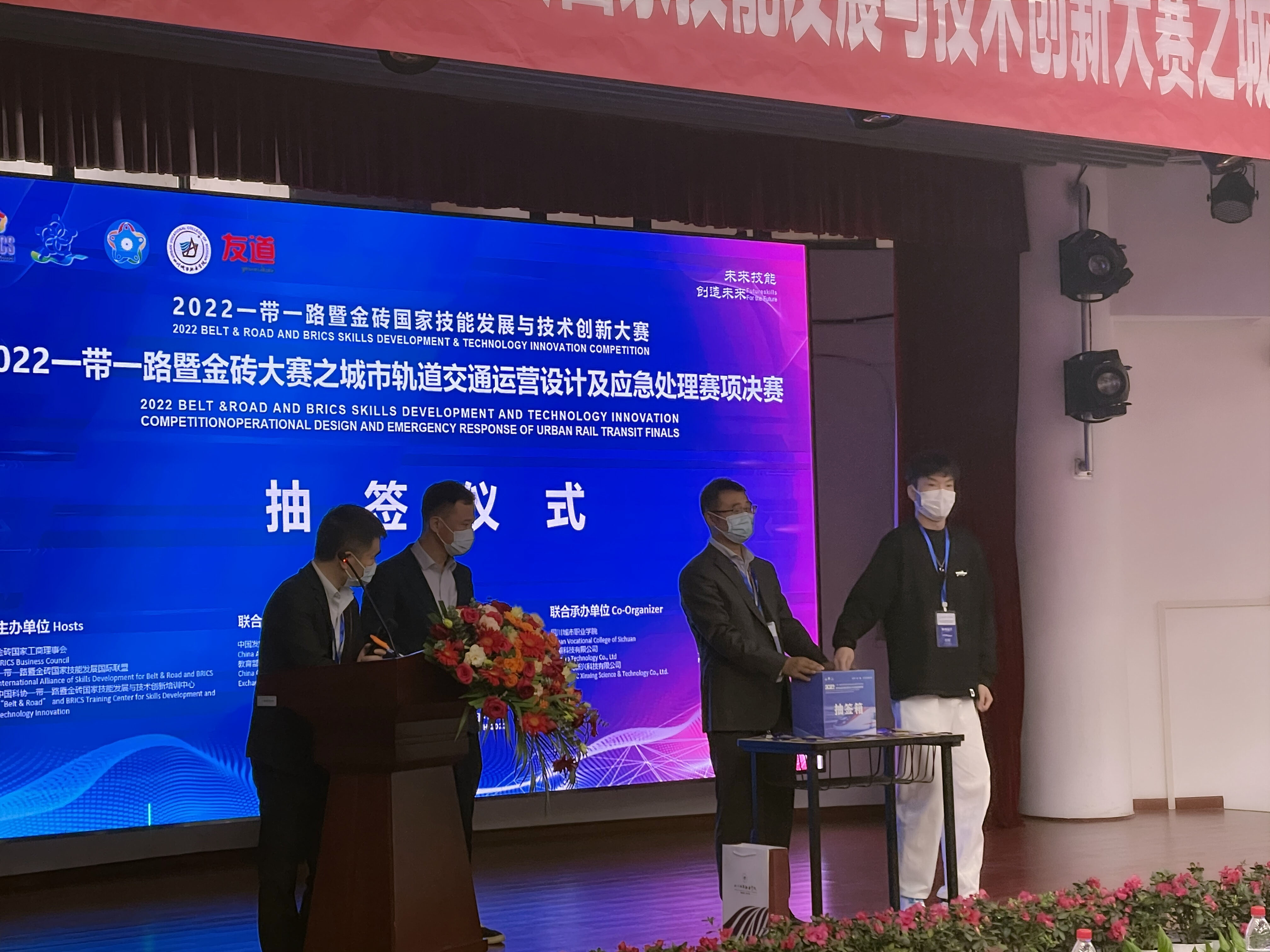 参赛学生抽签.jpg