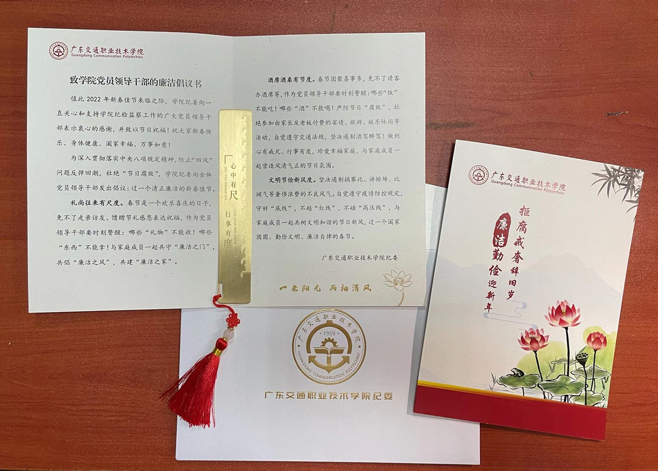 微信图片_20220110163242_副本.jpg 微信图片_20220110163242_副本.jpg