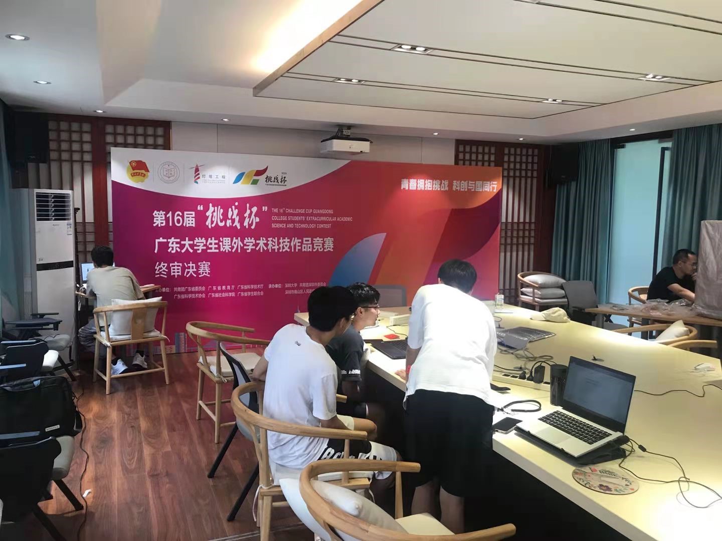 参赛图片.jpg
