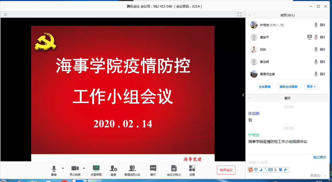 微信图片_20200214140758.png
