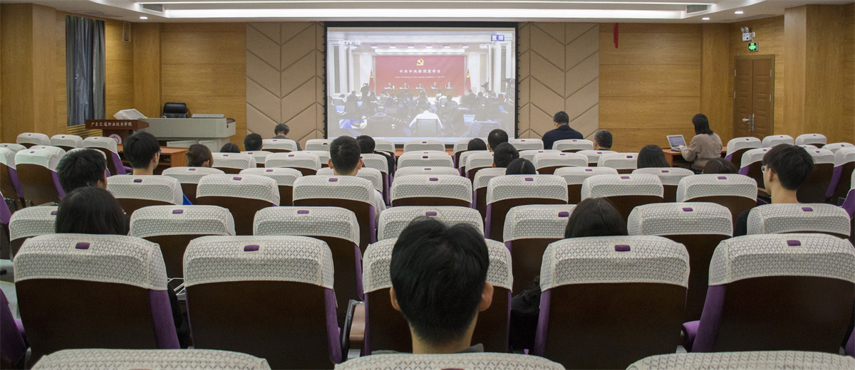 【20211112】收看六届全会视频2.jpg