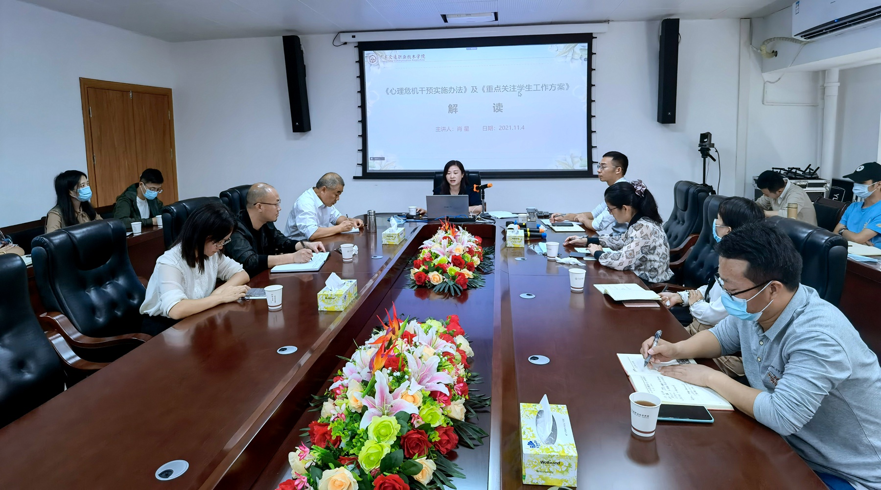 微信图片_20211107144327.jpg 微信图片_20211107144327.jpg