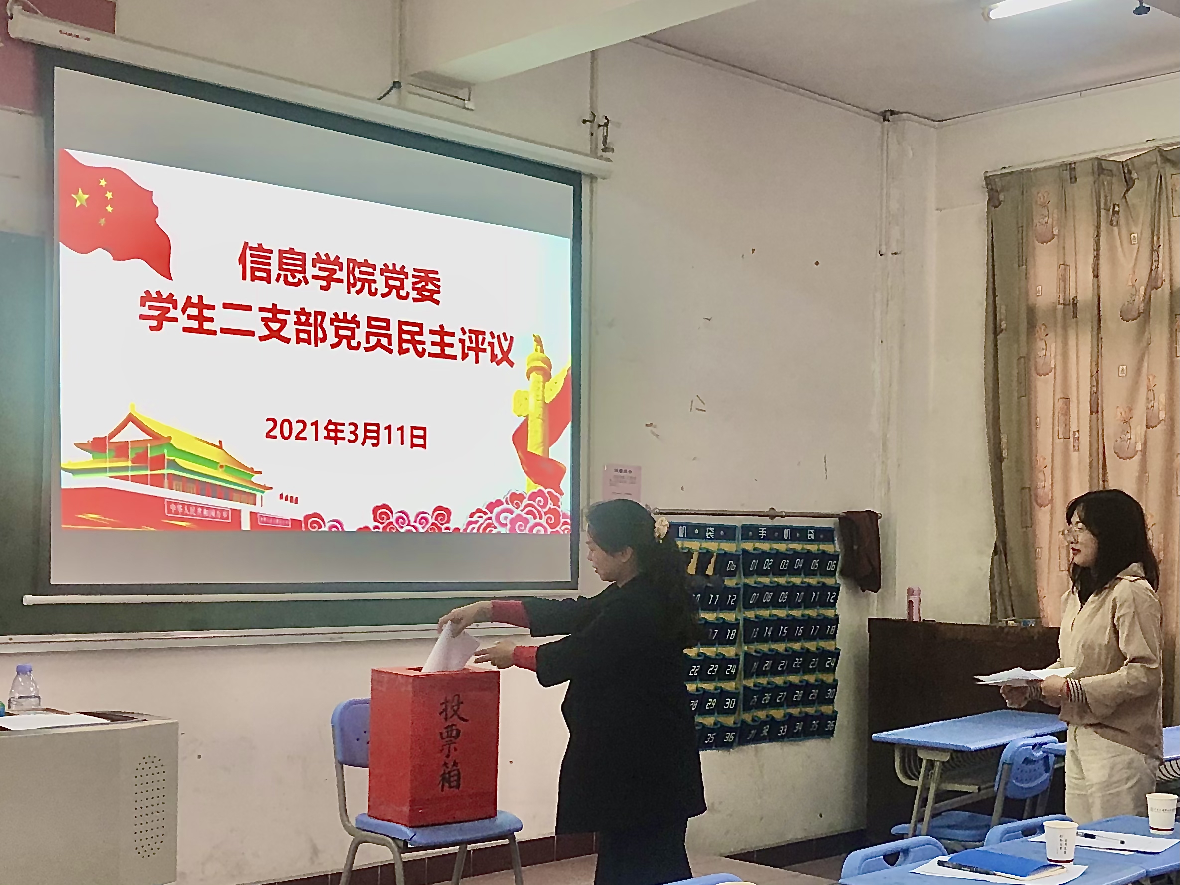 学生二支部3.jpg