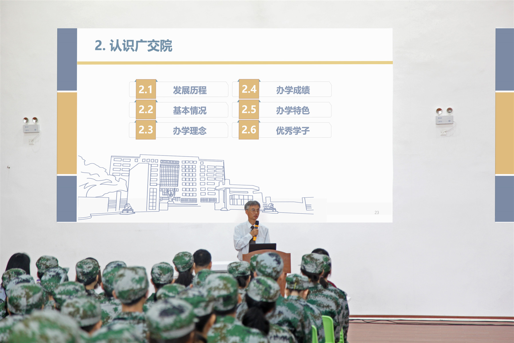 微信图片_20191012193040_副本.jpg