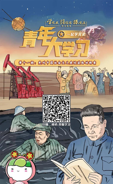 微信图片_20210531114412.jpg