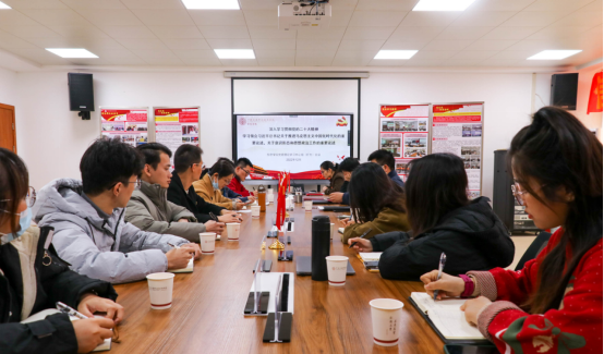 1204信息学院党委理论学习中心组（扩大）会议专题学习贯彻党的二十大精神，部署落实意识形态和思想政治工作250.png