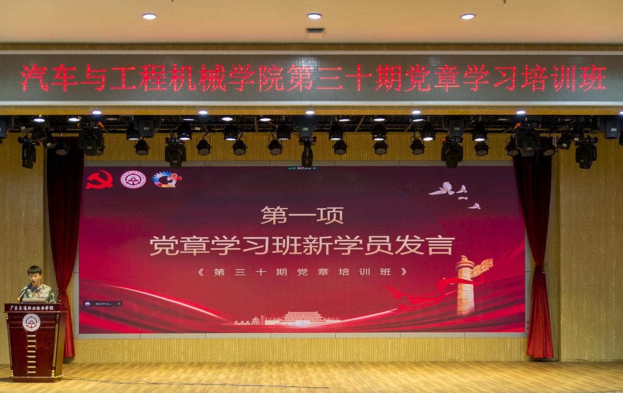 3.学生代表发言.jpg