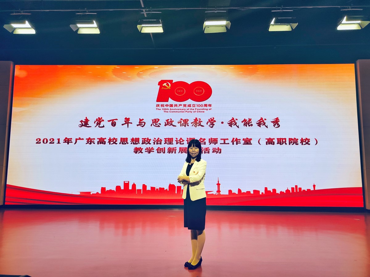 赵爱琴老师.jpg