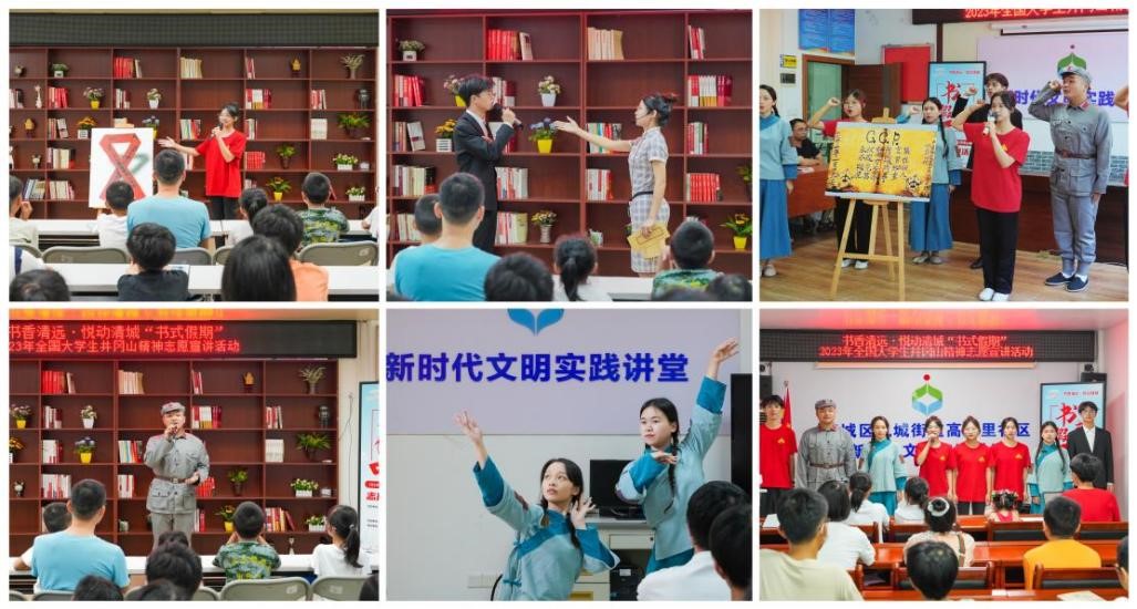图2：宣讲活动现场部分照片.jpg