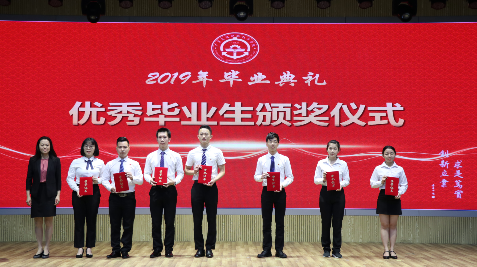 余书记.png