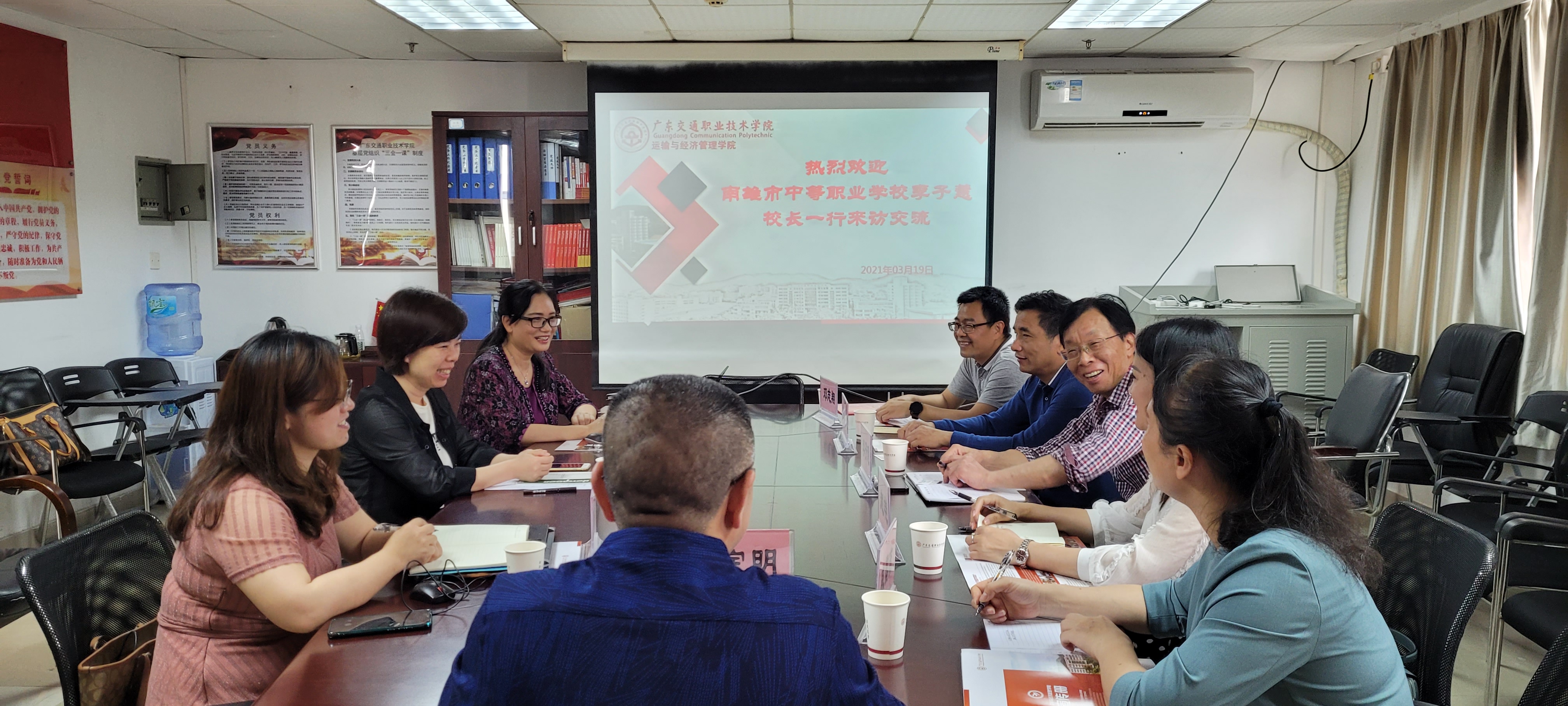 研讨会.jpg 研讨会.jpg