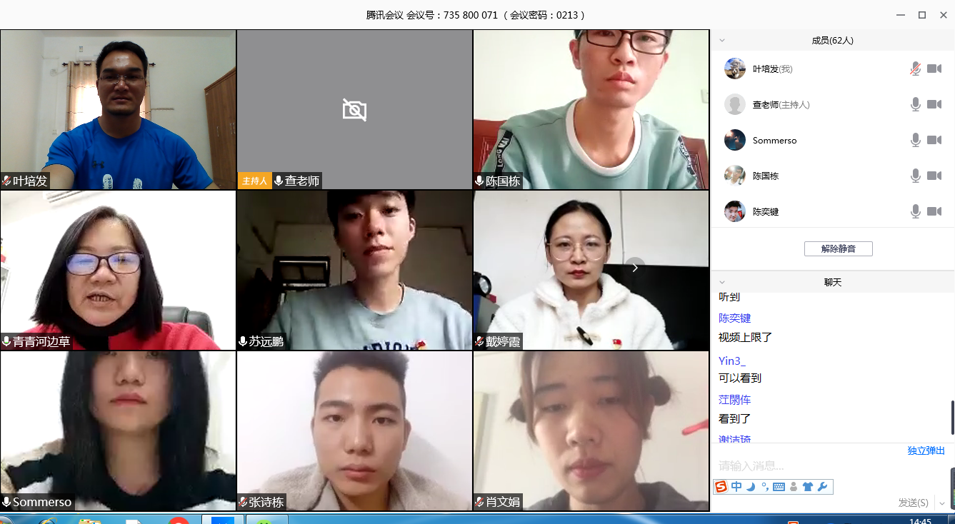 微信图片_20200213152842.png