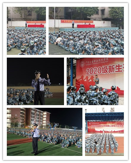 安全讲座.jpg