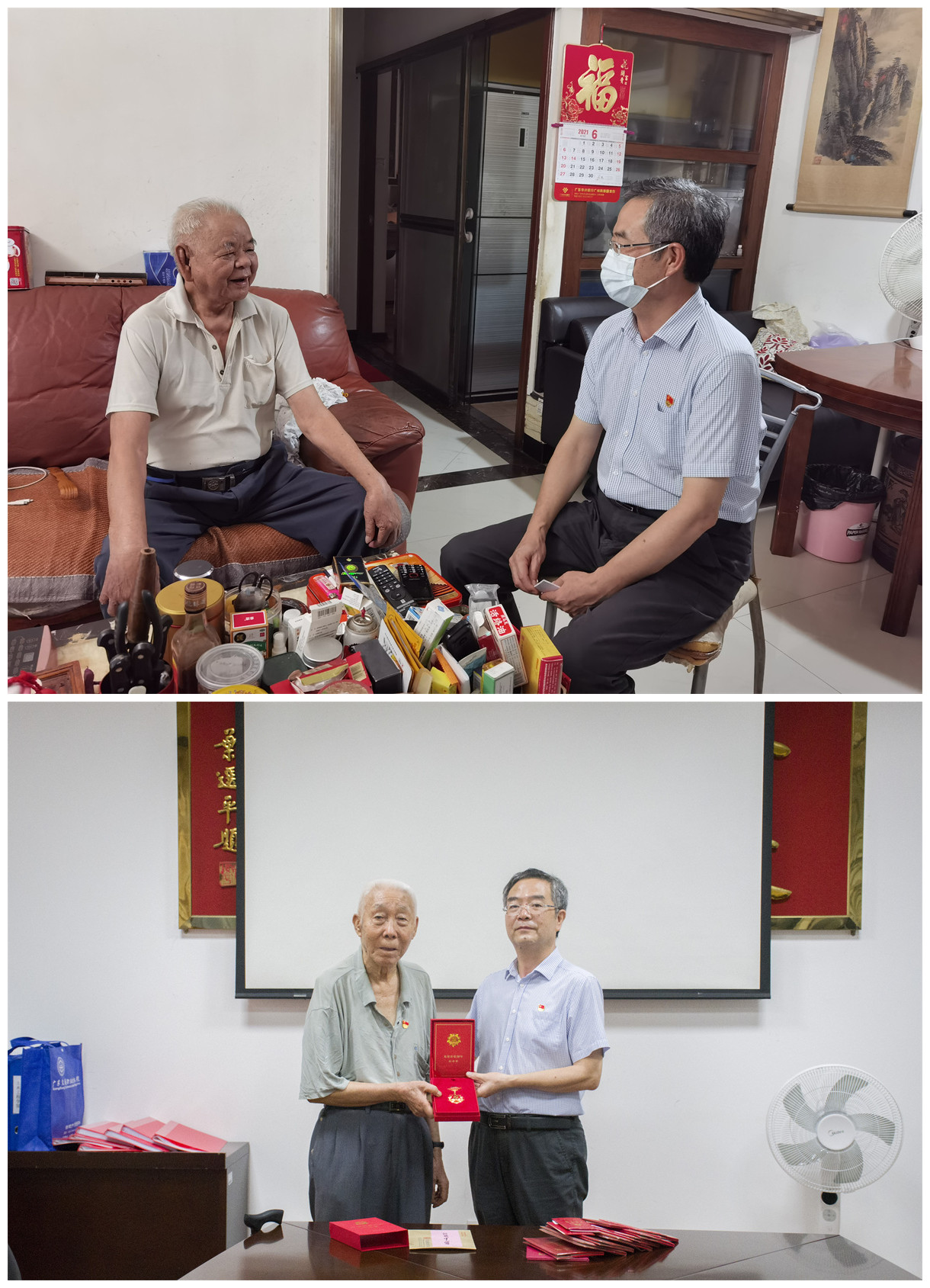 邓院.jpg