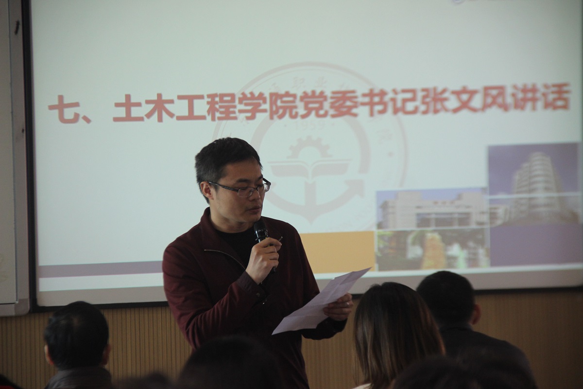 班委会议2.jpg