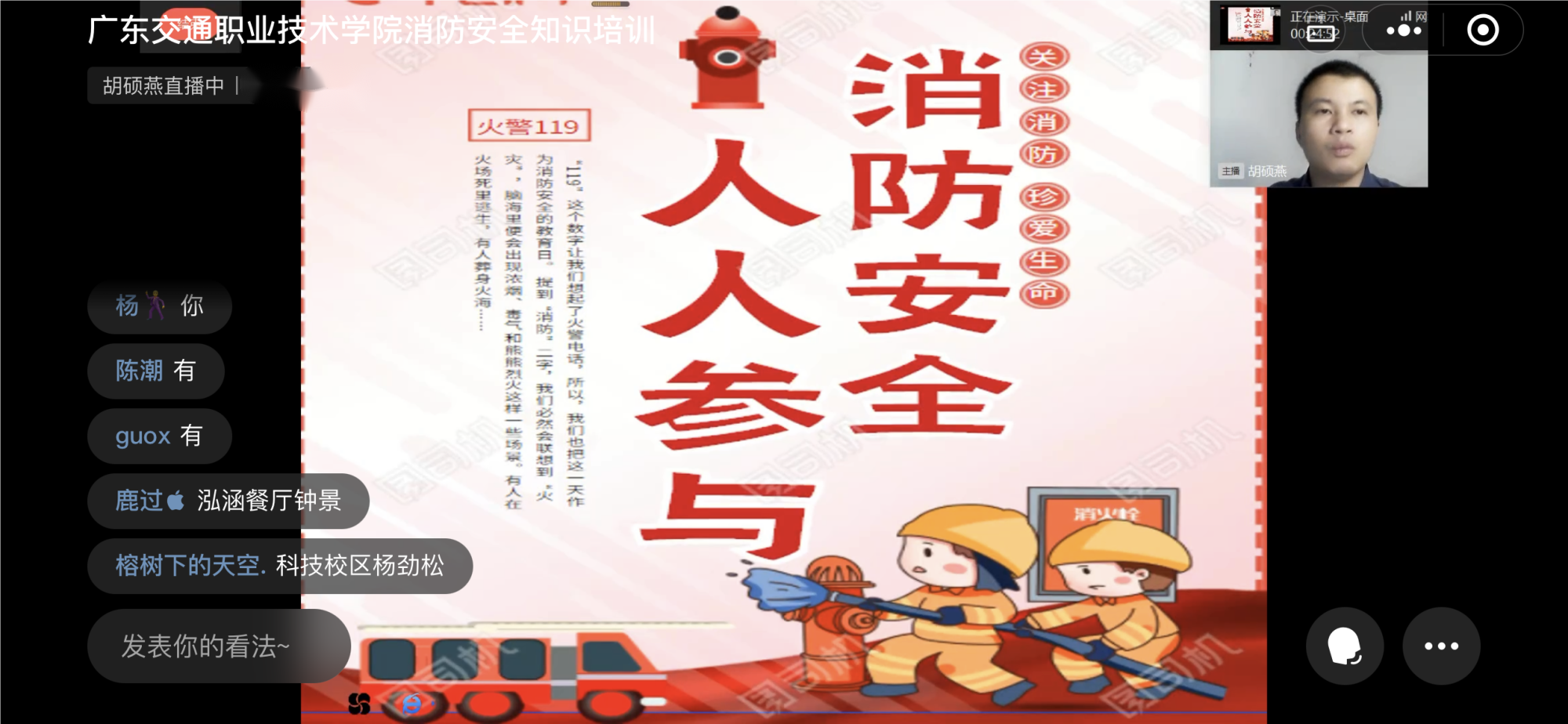 线上讲座1(1).png
