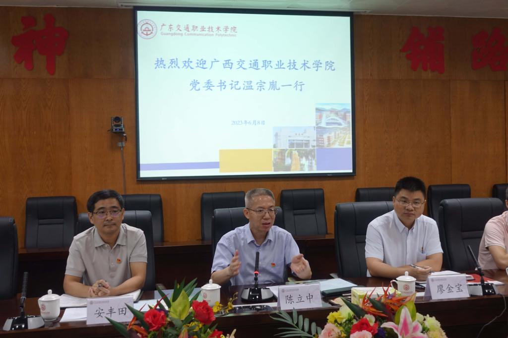 陈立中讲话2.jpg