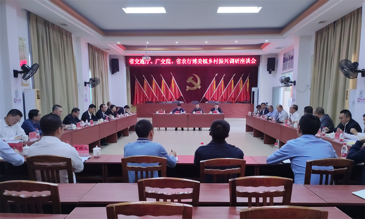 座谈会.jpg 座谈会.jpg