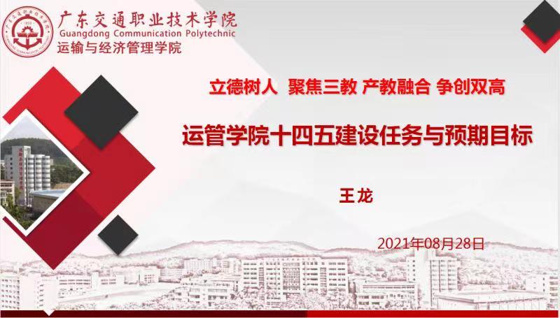 微信图片_20210907100632.jpg 微信图片_20210907100632.jpg