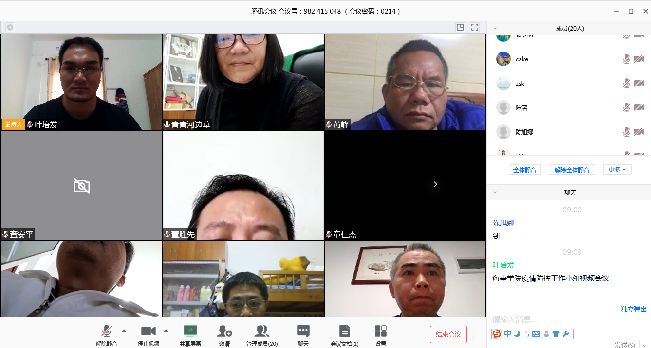 微信图片_20200214164458.png