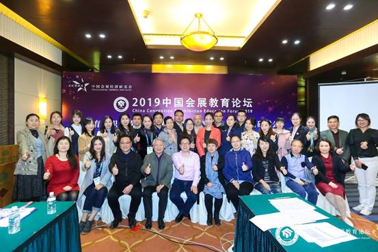 说明: E:\【★★★★★★★★★】宣传工作\新闻稿审核\趣味运动会\资源库分论坛合照.jpg