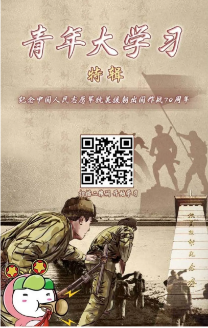 微信图片_20201111110701.png
