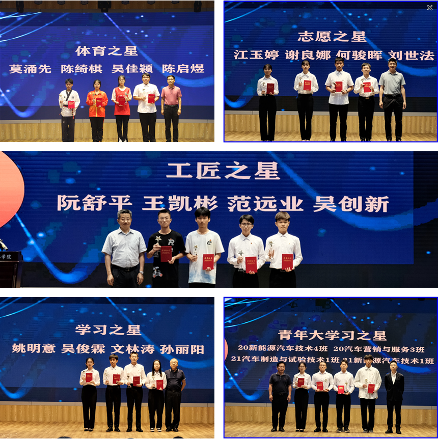 汽机之星2.png