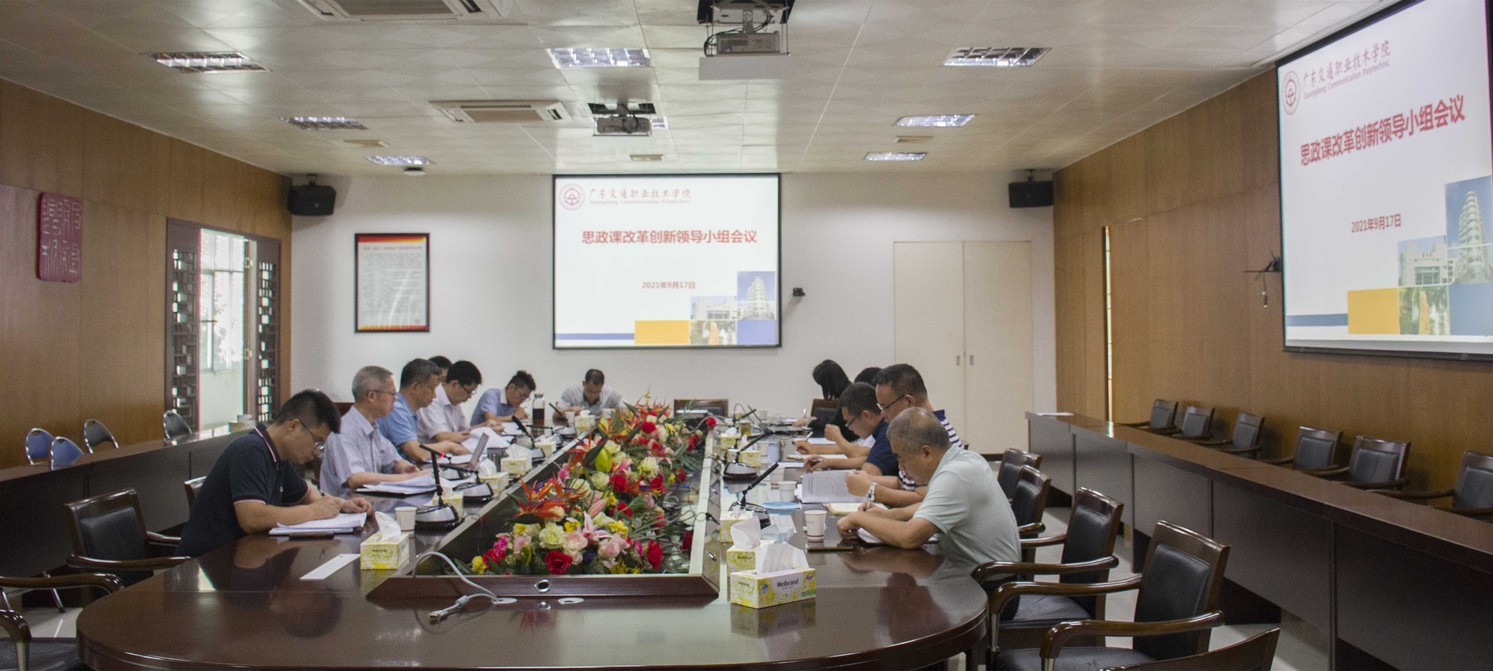 思政课01_副本.jpg 思政课01_副本.jpg