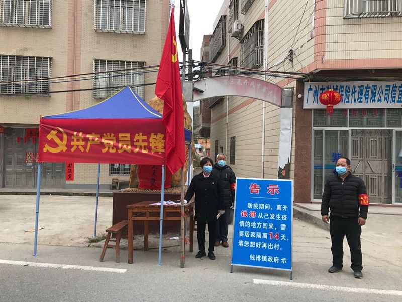 微信图片_20200223090423.jpg