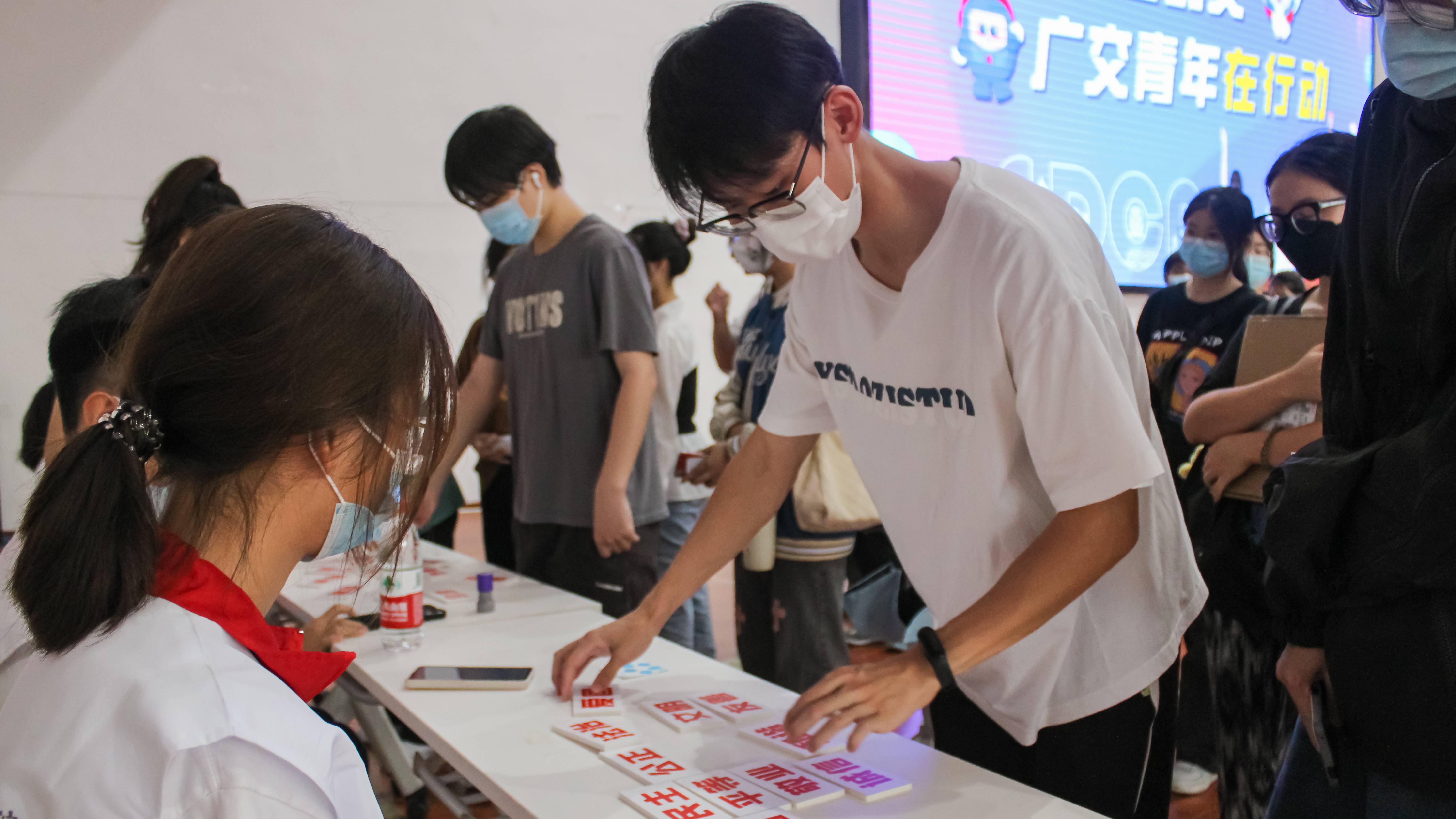 文明就选我(1).jpg