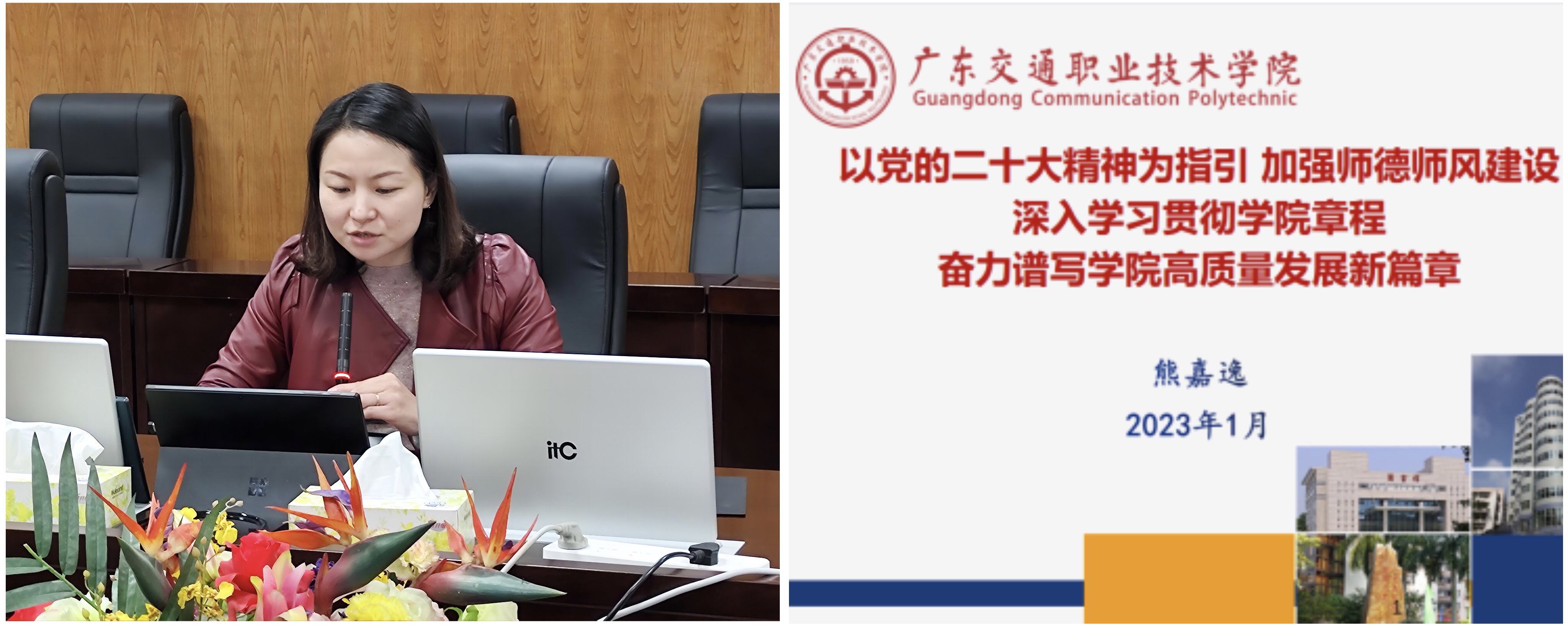 微信图片_20230113215331.jpg