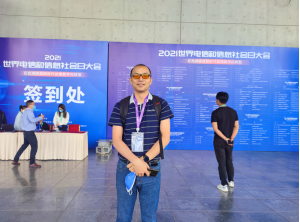 微信图片_20210609171242.png
