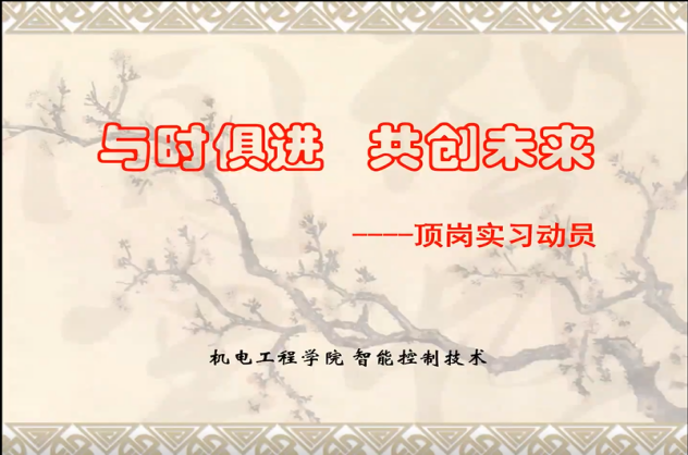 图片2-3.png