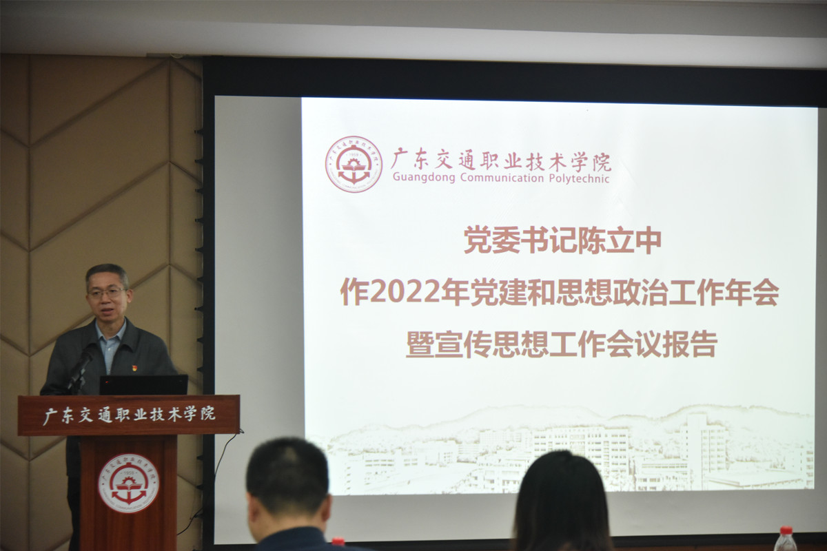 陈书记总结_副本.jpg