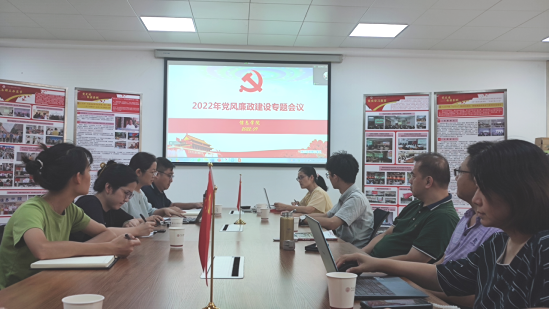 信息学院召开2022年党风廉政建设专题会议168.png