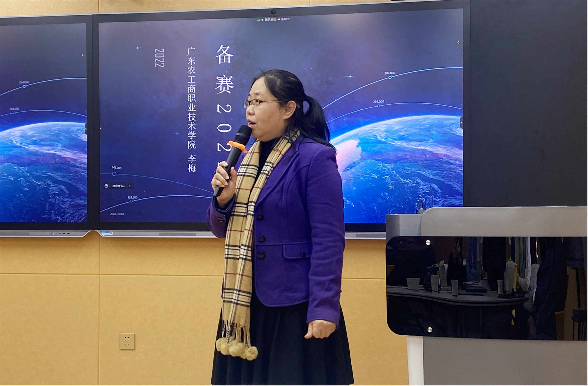 李梅教授培训.jpg