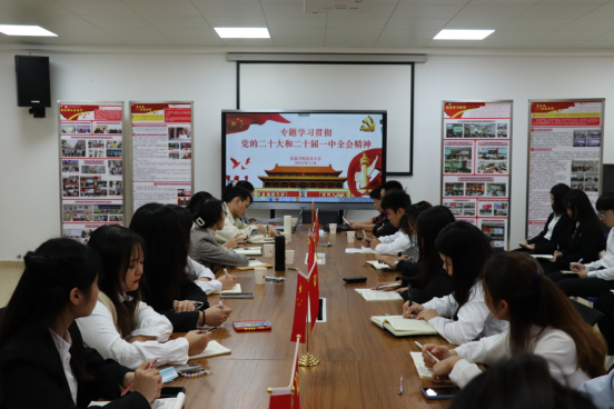 【聚焦党的二十大】信息学院党委召开全体党员大会专题学习贯彻党的二十大和二十届一中全会精神-cxj改219.png