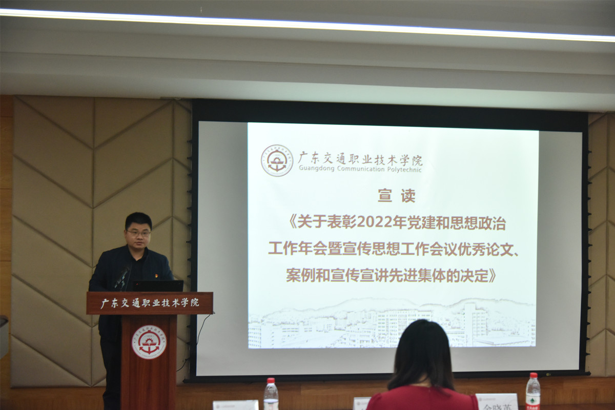 宣读决定_副本.jpg