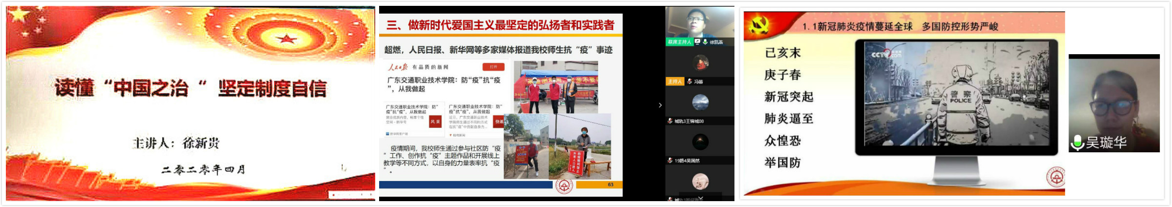 拼图3.jpg