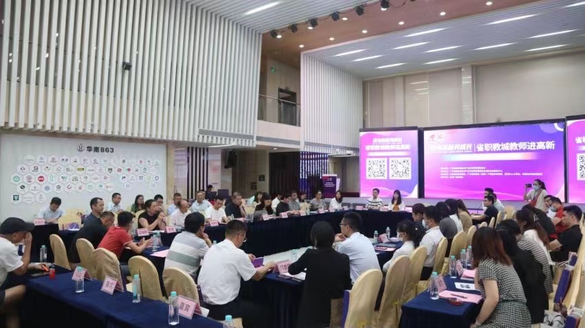 p2座谈会现场.jpg