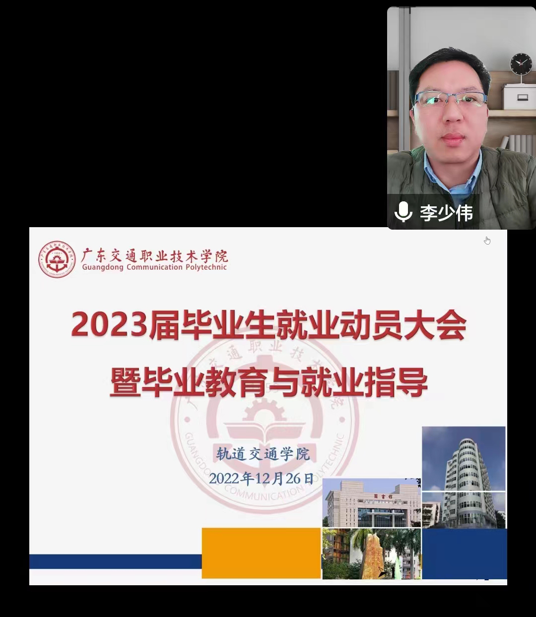 葛振泰_3.jpg