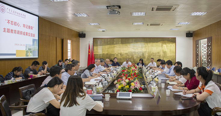 微信图片_20191029083259_副本.jpg