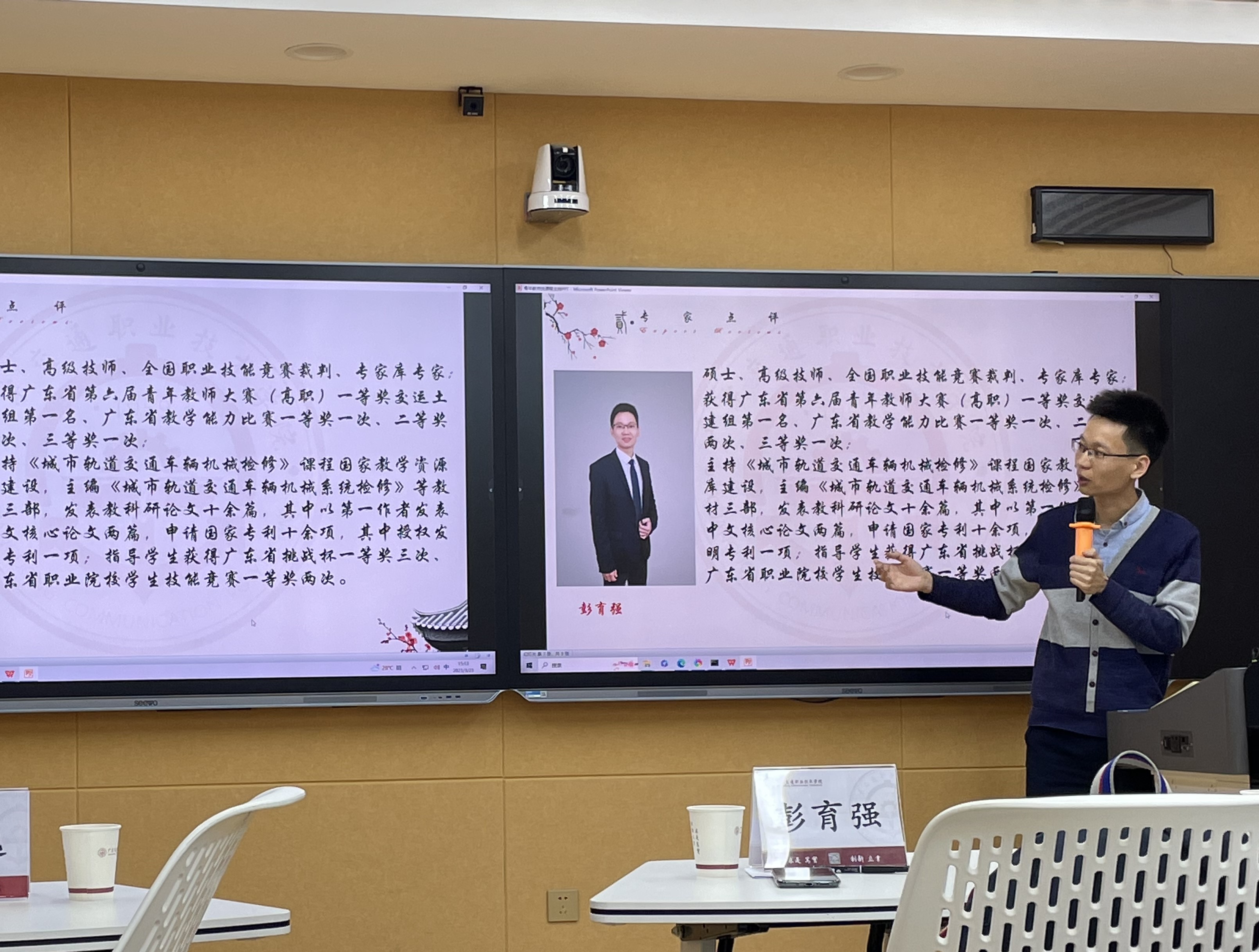 专家点评4.jpg