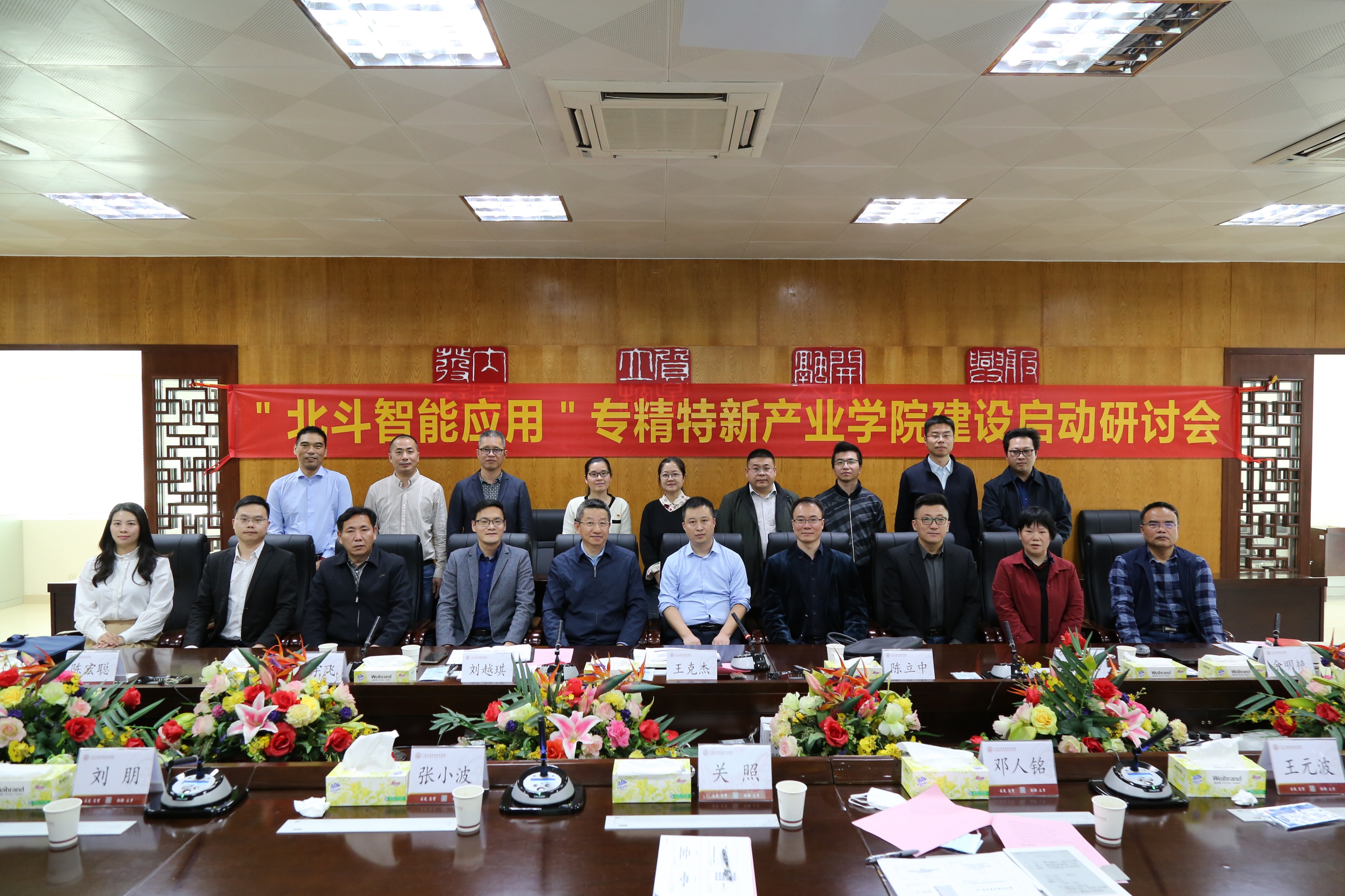 微信图片_2023030709112811.jpg
