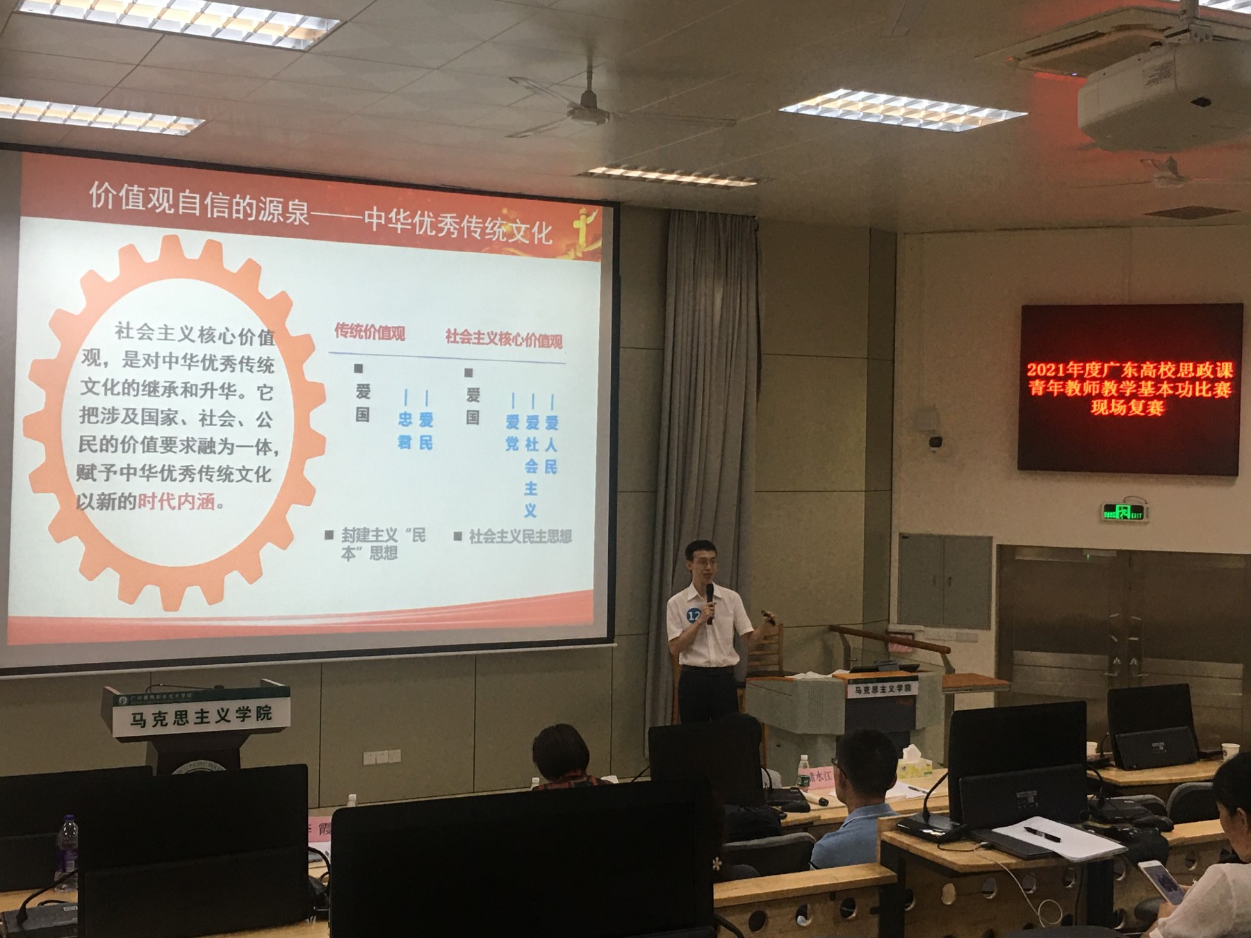 陈上琦比赛照片.jpg 陈上琦比赛照片.jpg